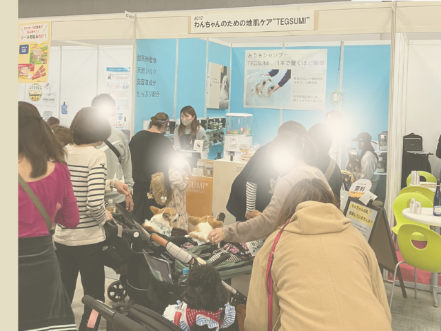 インターペット東京 出展レポート