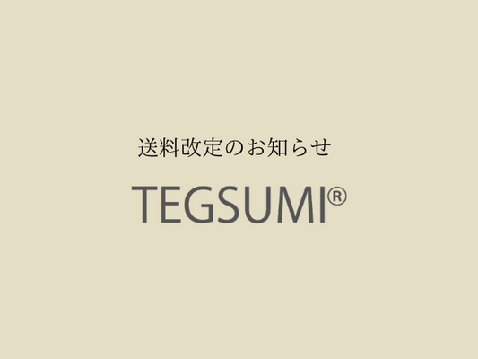送料改定のお知らせ