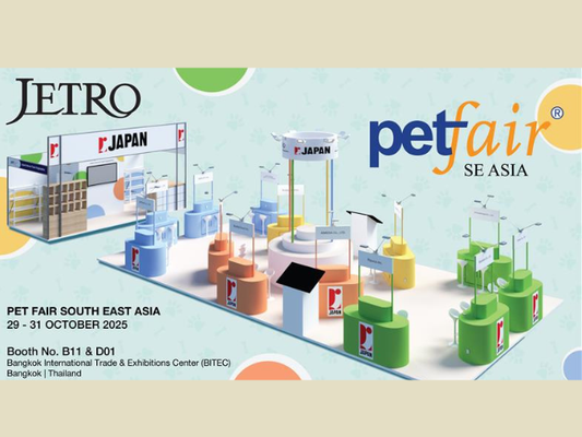 ペットフェアバンコクに出展します